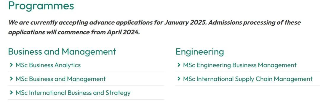 英国大学2025年春季入学课程