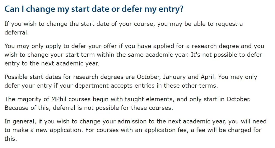 英国大学延期入学政策