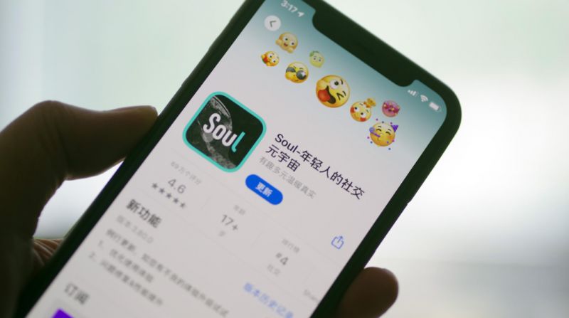 共鳴與連接：Soul App探索年輕人的社交新領域