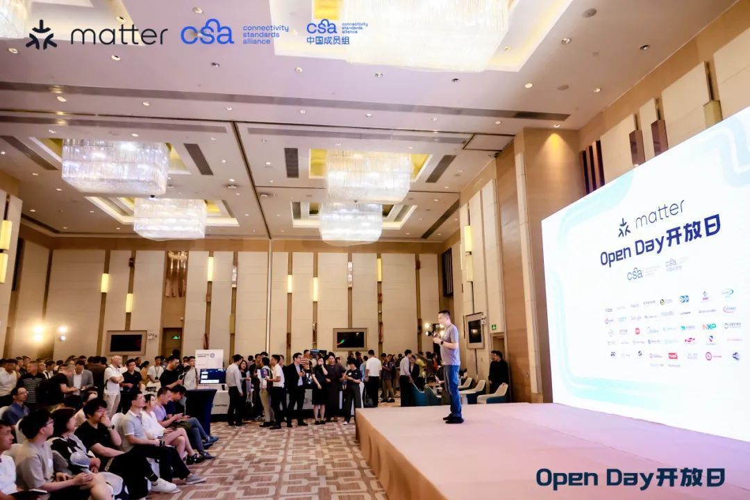  Matter Open Day：全球生态首秀，中国力量引领智能家居新纪元 