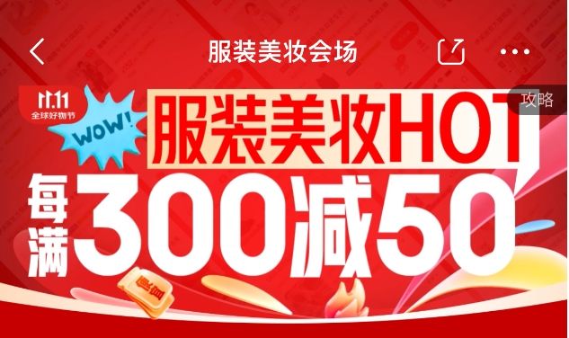 京东11.11压轴大放价 迪卡侬滑雪服、尤尼克斯羽毛球拍、沃兰迪气垫钉鞋超值低价