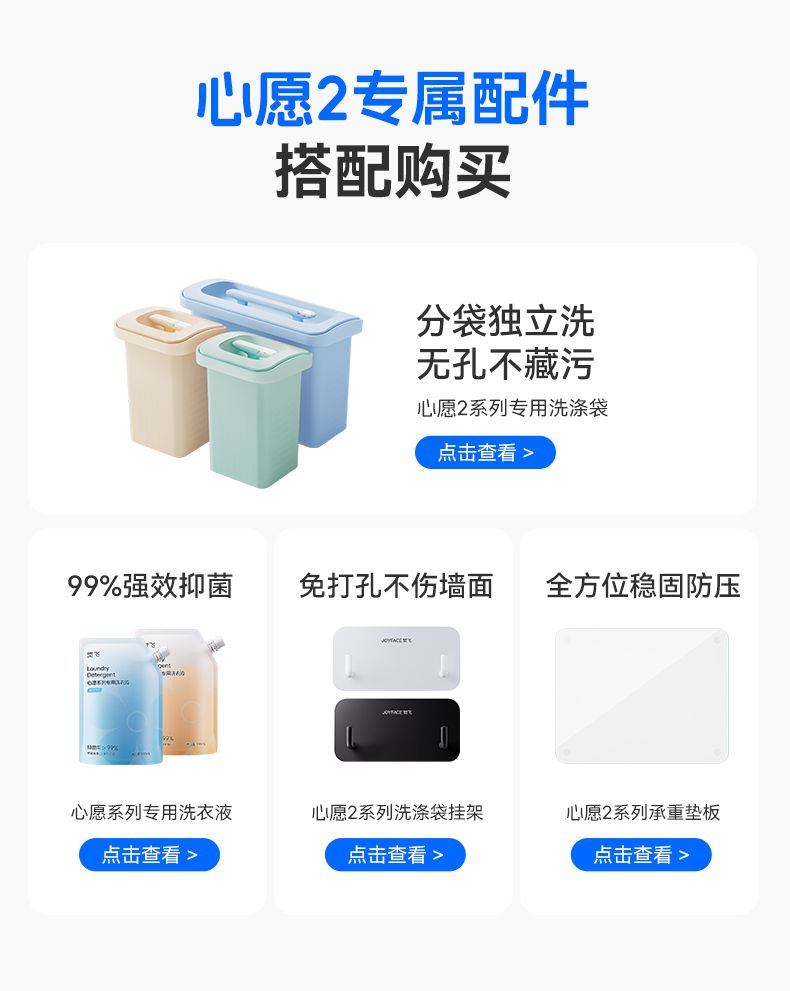 觉飞心愿内衣裤洗衣机家庭分类洗一台就搞定(图5)