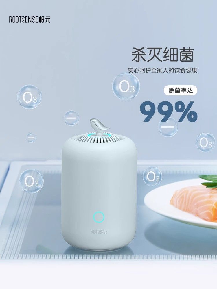 根元灯笼冰箱除味器(图6)