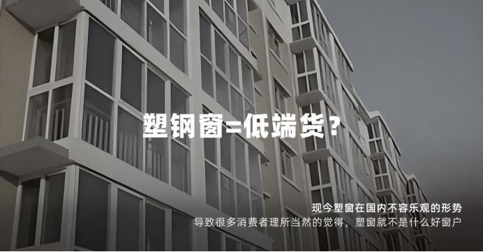 人心中的成見是一座大山，但我堅信我命由我不由天