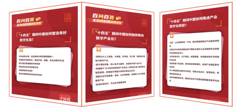 九科信息助力國央企完成數字化轉型三大剛性需求