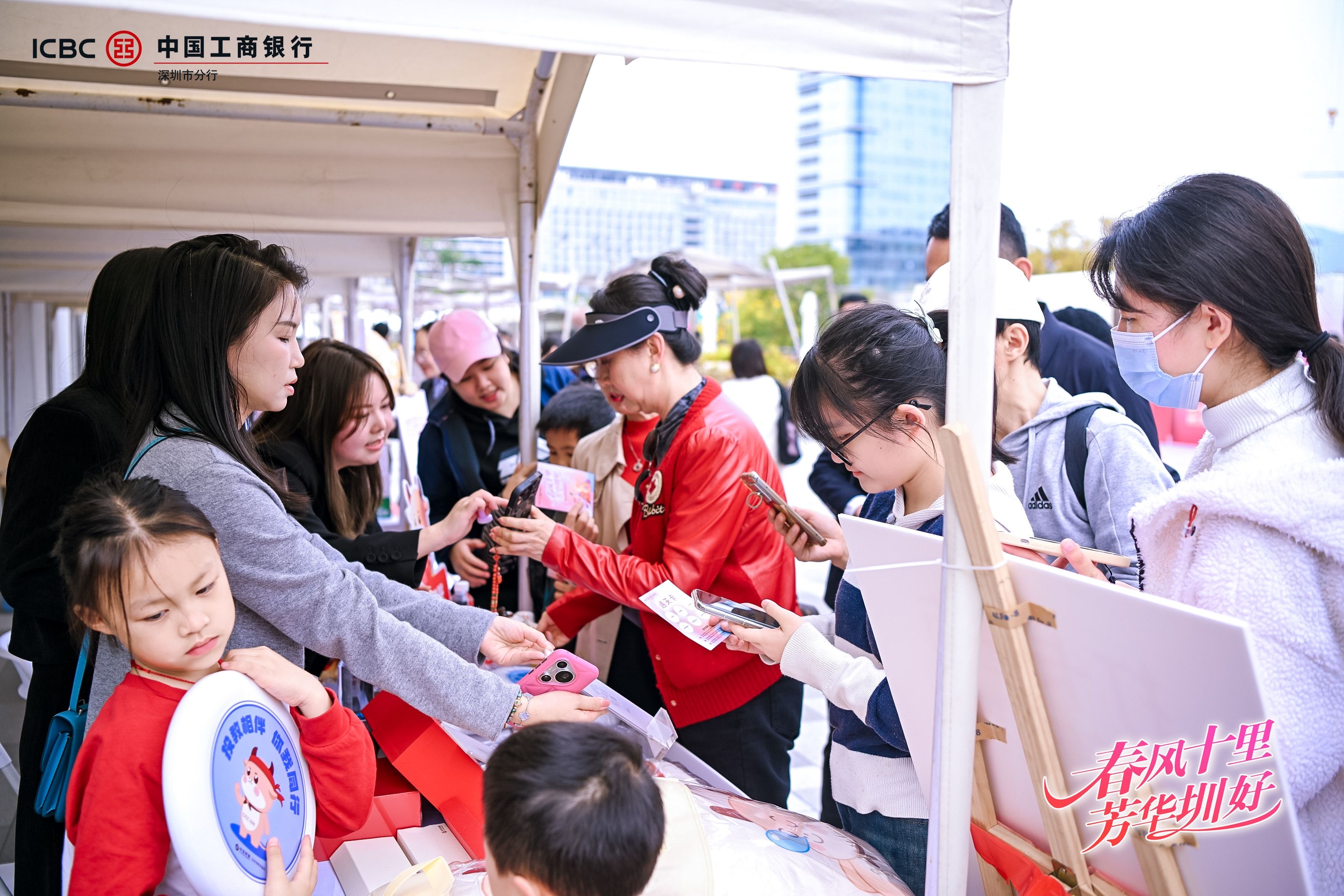 “春风十里·芳华圳好” 工行女神节盛大开启