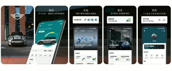 宝马中国与华为终端合作开发基于鸿蒙系统的智能应用生态-擎动 - 玩转“汽车+”!