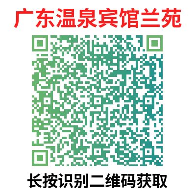 清明广州温泉攻略2025 最新推荐 + 6 大热门温泉特惠套餐