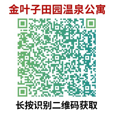 清明广州温泉攻略2025 最新推荐 + 6 大热门温泉特惠套餐