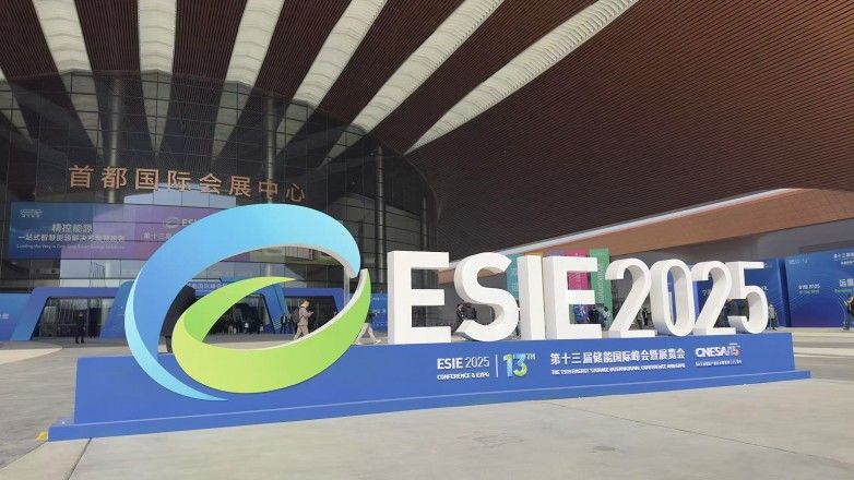 柴孚機器人攜革新儲能解決方案亮相第十三屆儲能國際峰會·展現中國智造實力