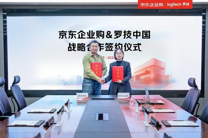 罗技中国与京东企业购达成战略合作，为中小企业降本增效打造更具优势的商品、价格、服务