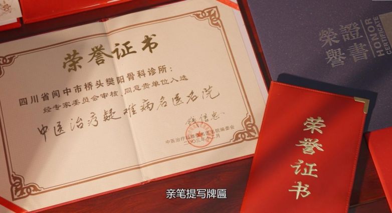 讲好品牌故事，记录时代中国