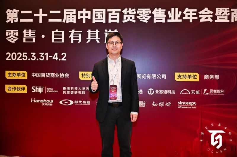 城市更新与美学觉醒：零售空间的在地重生与未来叙事