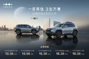 上市疯抢预警！方程豹钛3抢鲜价13.38万起, 首付0元开走科技潮品SUV