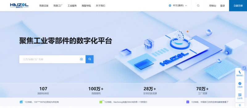 订单不撤，中国工程师有能力