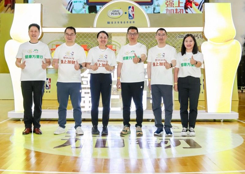 強上加韌 挺你爭強好勝 金鈣爾奇x一心堂 強勢推出新一代骨骼健康新概念