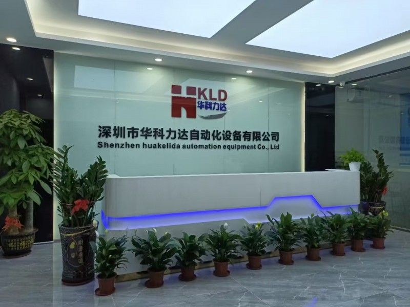 华科力达携手企知道，智造世界触控未来