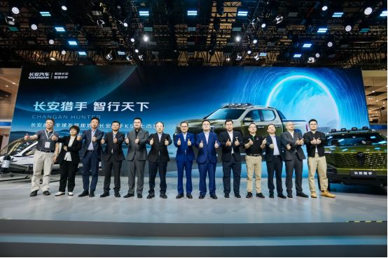 售18.29万-19.29万元,长安猎手K50正式上市,换装启源标-擎动 - 玩转“汽车+”!