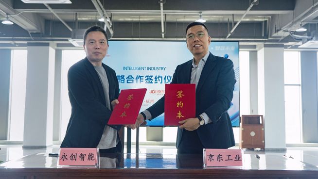 京東工業與永創智能達成戰略合作 攜手推進包裝設備供應鏈數智化