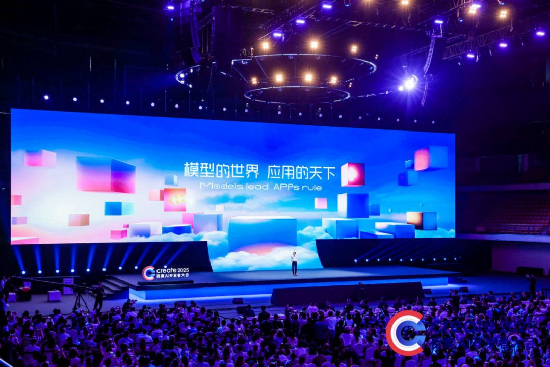 再度任官方指定独家物流合作伙伴，快递100护航Create2025百度AI开发者大会