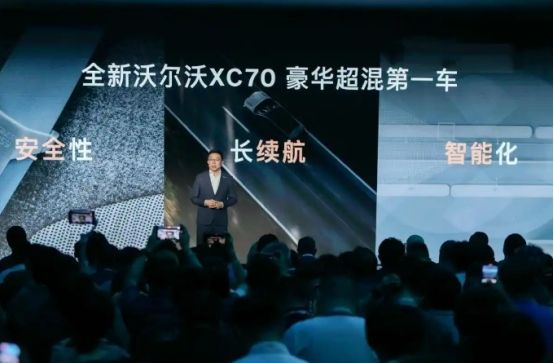 全新沃尔沃XC70首发亮相,经典回归?预计进入40万元市场?-擎动 - 玩转“汽车+”!