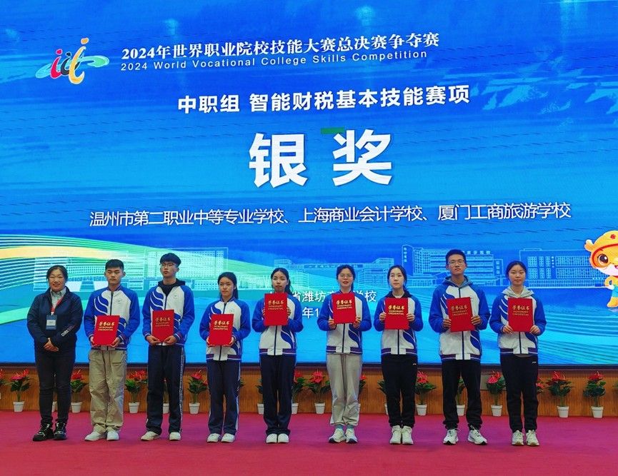 中职名校“荷”你一起 拥抱未来(图11)