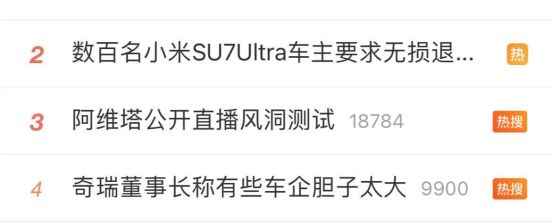 小米汽车遭信任危机,给行业提了个醒-擎动 - 玩转“汽车+”!