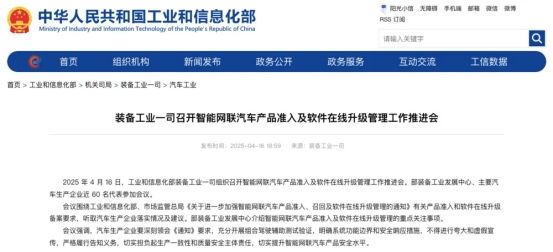 小米汽车遭信任危机,给行业提了个醒-擎动 - 玩转“汽车+”!