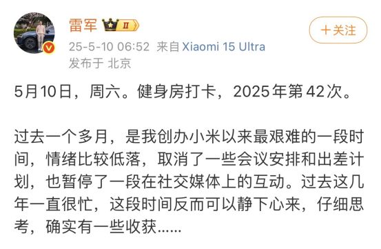 小米汽车遭信任危机,给行业提了个醒-擎动 - 玩转“汽车+”!