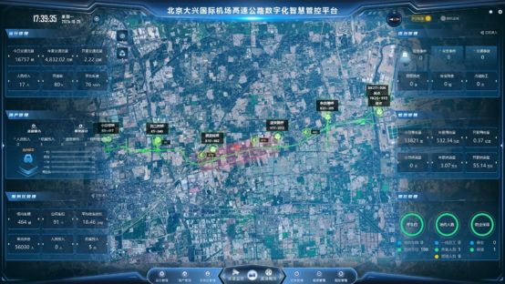 高速公路数字化智慧管控平台