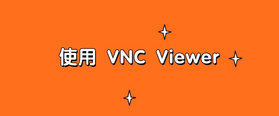 如何在局域网内监控电脑？教你六个简单高效的小妙招，快学起来！(图7)