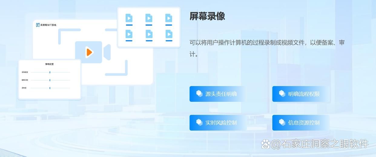 局域网怎么监控？推荐5款局域网监控软件，适合所有企业！(图2)