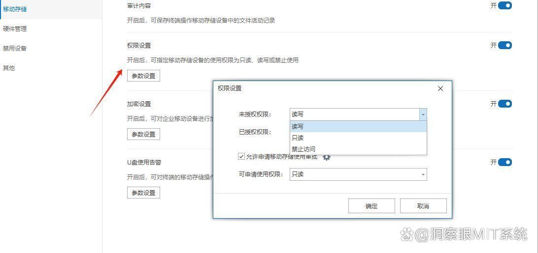 想给图纸加密|这七款图纸加密软件大家都在用(图4)