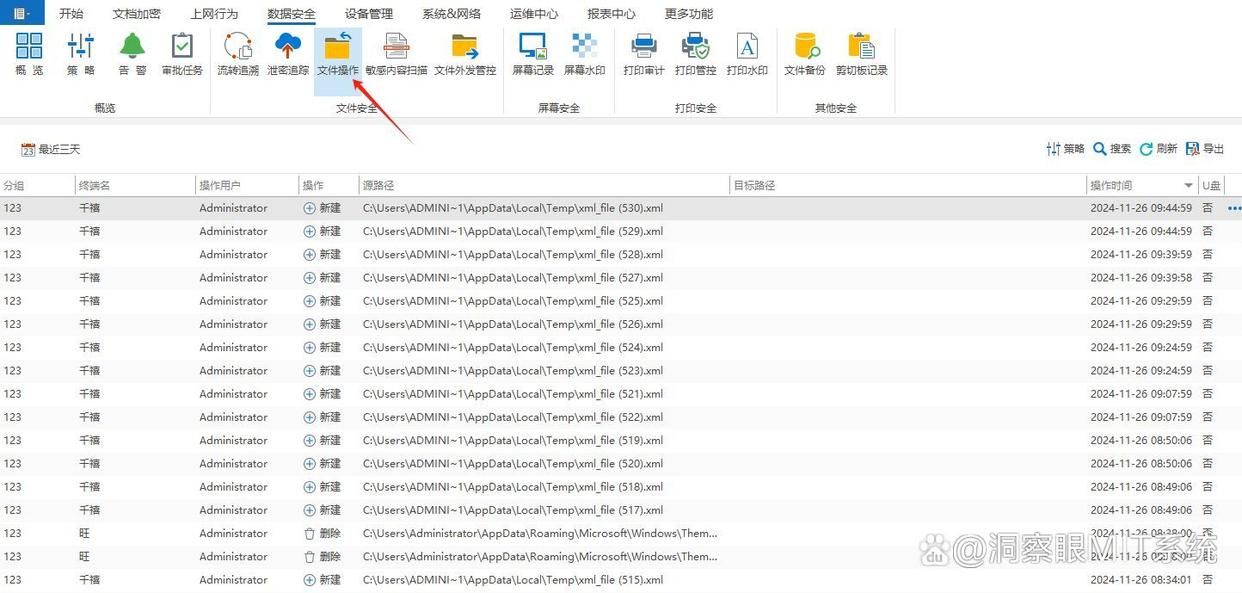 想给图纸加密|这七款图纸加密软件大家都在用(图6)