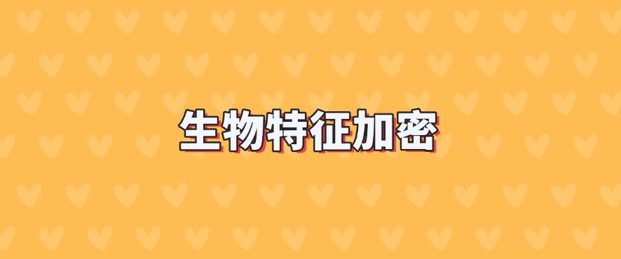 公司文件怎么加密？分享几个企业常用的文件加密方法，分分钟学会！(图8)