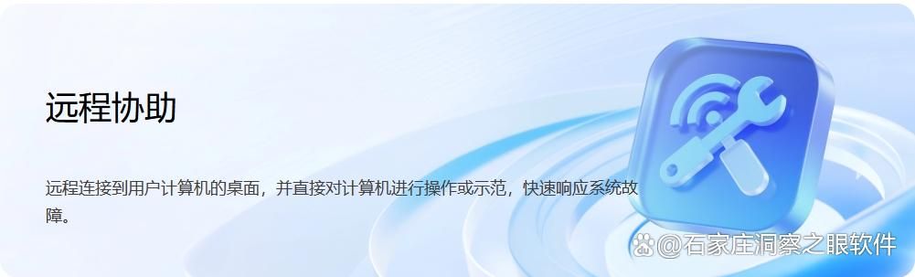 局域网怎么监控？推荐5款局域网监控软件，适合所有企业！(图6)