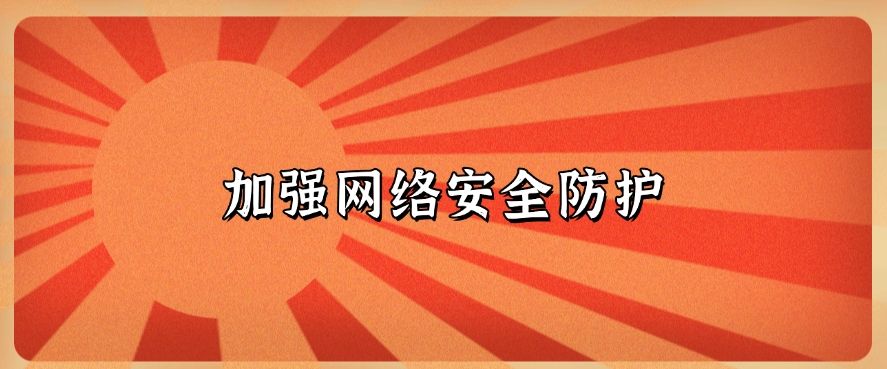 如何防止泄密问题发生？七个小妙招有效防止泄密发生，建议收藏！(图8)