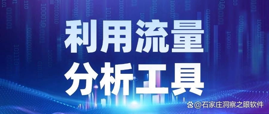 电脑如何监控?分享七个电脑监控小妙招,你看好哪一种方法?(图7)