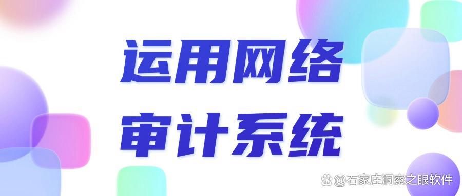 局域网监控方法有哪些?教你五个有效的解决方法,赶紧用起来!(图6)