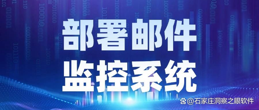 电脑如何监控?分享七个电脑监控小妙招,你看好哪一种方法?(图6)
