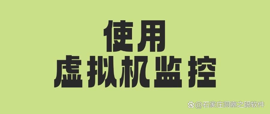 电脑监控方法有哪些?分享六个电脑监控的方法,轻松学会!(图7)