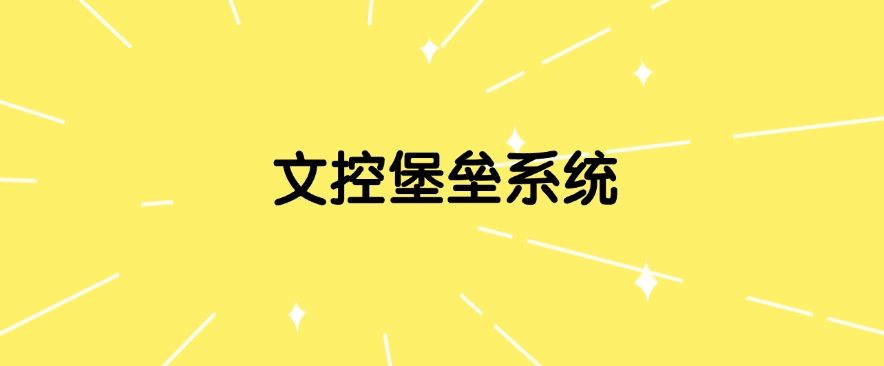 文件加密软件推荐 | 25 年常用文件加密软件分享，好用不踩雷(图7)