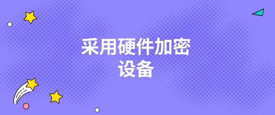 加密图纸方法有哪些？分享五种图纸加密方法，步骤简单好操作(图9)