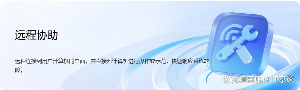 局域网监控软件推荐几款?精选六款局域网监控软件!(图7)