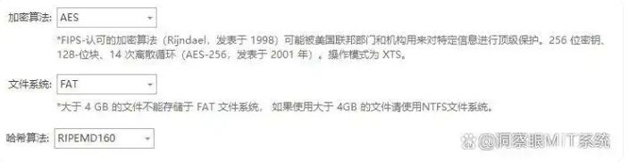 怎么给文件加密？五款超好用电脑加密软件分享，建议收藏！(图3)