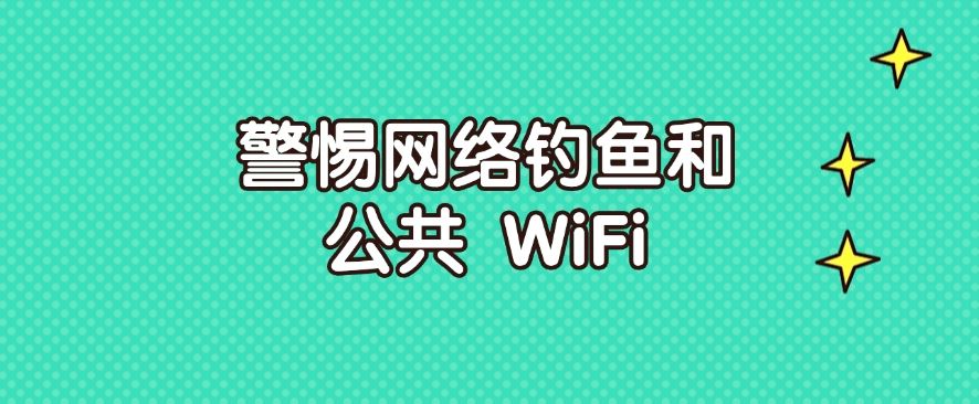 防泄密方法盘点：这六个方法简单好操作，分分钟学会(图8)