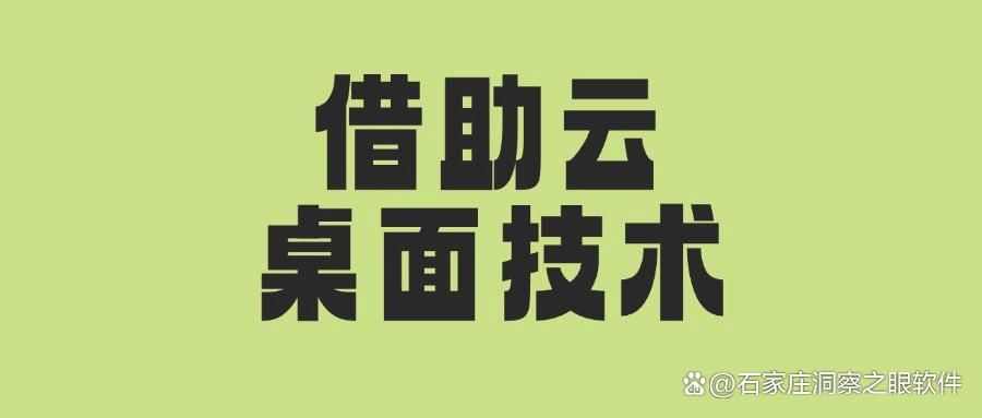 电脑监控方法有哪些?分享六个电脑监控的方法,轻松学会!(图6)