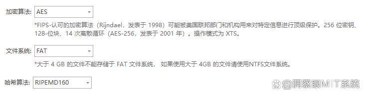 文件怎么加密?推荐这5个方法,步骤简单轻松,保护文件安全(图3)