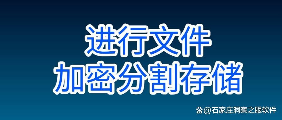7种方法加密图纸!2025年最实用的图纸加密技巧有哪些?(图7)
