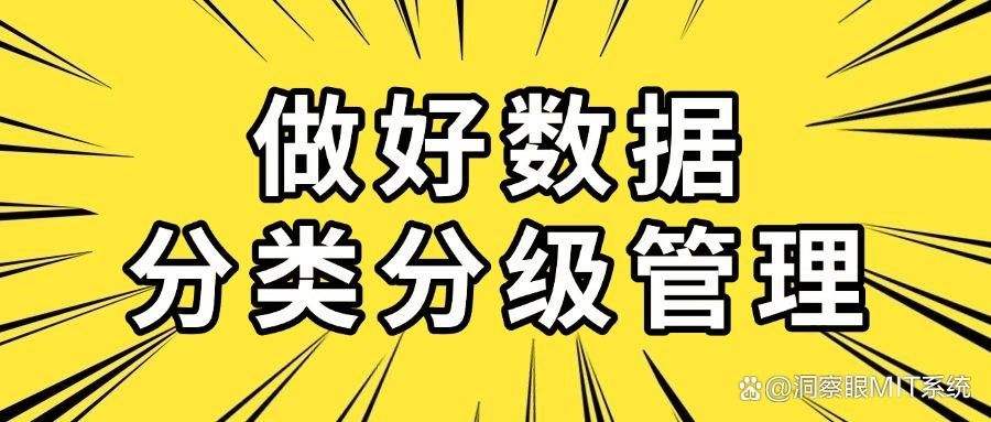 如何防止数据泄露?数据防泄密的七种方法,赶紧Get吧! (图7)